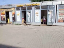 Пышки у тёти Пышки, Советский проспект, 160в 