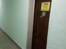 агентство недвижимости Триумф в Находке