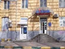магазин Валентин в Нижнем Новгороде