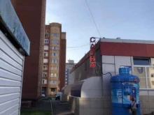 сауна Кедр в Нижнекамске