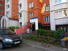 Юрист и Точка, проспект Ленина, 7 