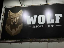 Wolf Smoke Shop, Салмышская, 48 