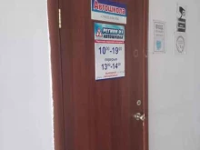 Регион 03, улица Кабанская, 54в 