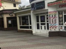 салон красоты Богема в Геленджике