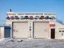 автоцентр автозапчастей и ремонта микроавтобусов Peugeot, Fiat, Mercedes PARTBUS в Нижнем Новгороде