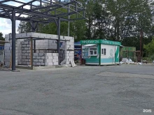 Заправочные станции Ggroup llc в Арамиле