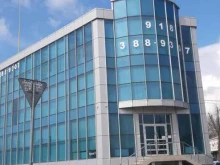 транспортная фирма Пегас в Краснодаре