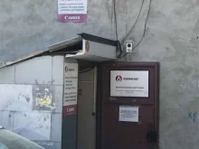 авторизованный центр Canon Копия-Юг в Волгограде