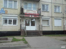 Великолукский мясокомбинат, проспект Мира, 29 