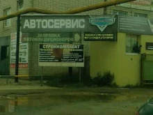 Авторемонт и техобслуживание (СТО) Инрусавто-Центр в Арзамасе