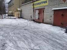 Автосигнализации Мастерская по ремонту автоэлектрики в Нижнем Новгороде