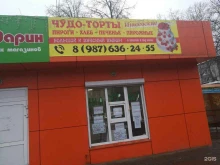 Магазин продуктов из Казахстана, Московское шоссе, 81а.1 