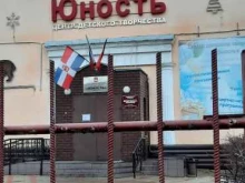 Приёмные депутатов Общественная приемная депутата Пермской городской Думы Черепанова М.Ю. в Перми