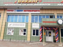 сеть магазинов автозапчастей для корейских автомобилей КОРЕЯ-ЦЕНТР в Горно-Алтайске