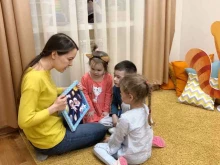 клуб английского языка для детей Кот Лимон в Казани