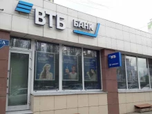 Банки Банк ВТБ в Белгороде