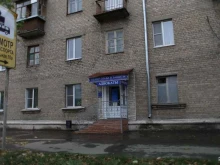 Центр права и защиты, улица Октябрьская, 20/11 