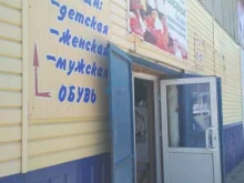 магазин одежды Мама, папа, я в Заводоуковске