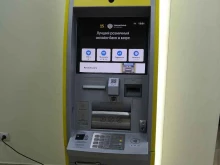 банкомат Тинькофф банк в Абакане