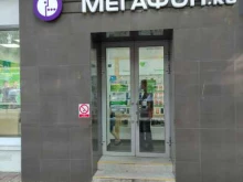 салон связи Мегафон в Туапсе