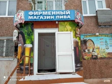 фирменный магазин напитков Гелиос в Братске