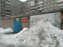 Комплектующие для окон Мастерская по резке стекла и изготовлению москитных сеток в Нижнем Тагиле