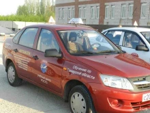 автошкола Росто-т в Тольятти