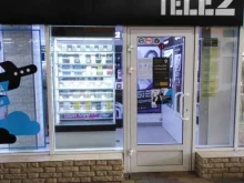 салон связи Tele2 в Ростове-на-Дону