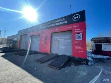 теплая автомойка самообслуживания 150bar в Междуреченске
