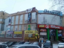 ателье Ната-дизайн в Сыктывкаре