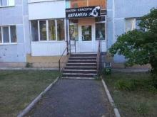 салон красоты Карамель в Сызрани