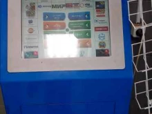 терминал arMax в Сыктывкаре