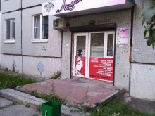 салон-парикмахерская Лилия в Тольятти