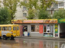 магазин хлебобулочных изделий Хлебные Традиции в Волгограде