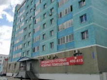 г. Якутск Агентство по развитию территорий в Якутске