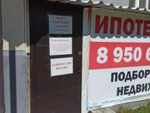 Помощь в банкротстве физических лиц Центр списания долгов в Верхней Пышме