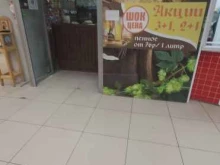 магазин разливного пива Хмельная лавка в Ангарске