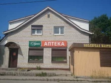 Магазин №20 Калининградское ГОРПО в Калининграде