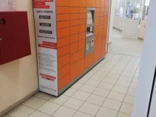 постамат Pickpoint в Жуковском