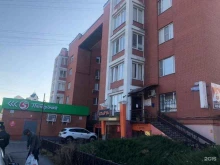Отделение службы доставки, Фрунзе, 14 