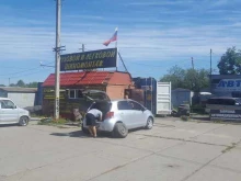автосервис Русшина в Комсомольске-на-Амуре