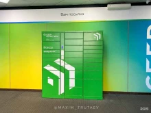 терминал СберБанк в Чите