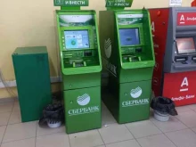 банкомат СберБанк в Тольятти