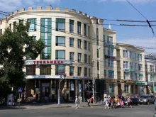 языковой центр Yes в Томске