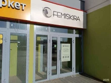 магазин модной одежды для женщин Femiskira в Кирове