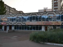 Табигат, Степана Кувыкина, 17 