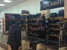 салон кожгалантереи L.Conti в Кирове