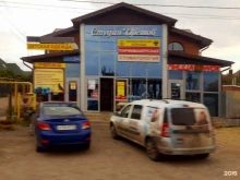 студия цветов Алсу в Казани