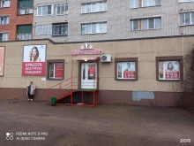 федеральная сеть салонов красоты ЦирюльникЪ в Великом Новгороде