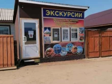 туристическая компания Экскурсии Ольхон в Иркутске